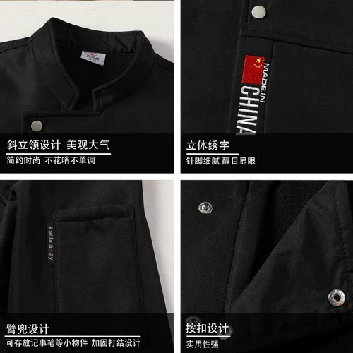 Утепленный лонгслив для отеля, осенние нарукавники, демисезонный комплект для работы, делается под заказ