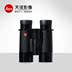 Ống nhòm Leica Leica ULTRAVID 10 x 42 BL màu đen (có túi) được cấp phép - Kính viễn vọng / Kính / Kính ngoài trời kính thiên văn phản xạ Kính viễn vọng / Kính / Kính ngoài trời