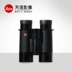 Ống nhòm Leica Leica ULTRAVID 10 x 42 BL màu đen (có túi) được cấp phép - Kính viễn vọng / Kính / Kính ngoài trời ống nhòm du lịch Kính viễn vọng / Kính / Kính ngoài trời