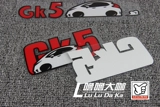 Fit GK5 Modified Car Stick