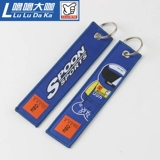 Spoon Sports Type One Modification Fit GK5GR9 вышиваем