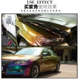 Colecic 1K Paint Paint Paint Color Dragon Laser Special Paint Lacquer Paint Car