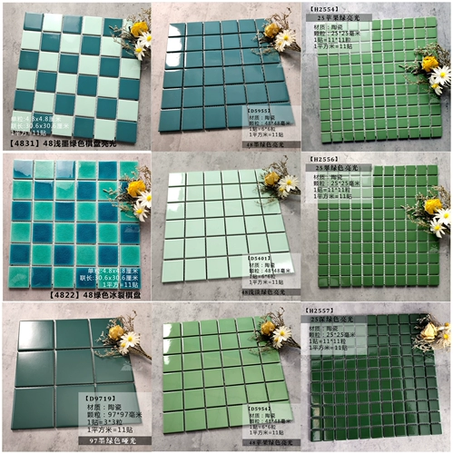 Сеть красный темно -зеленый красный оранжевый порошок цвето