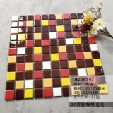 Сеть красный темно -зеленый красный оранжевый порошок цвето