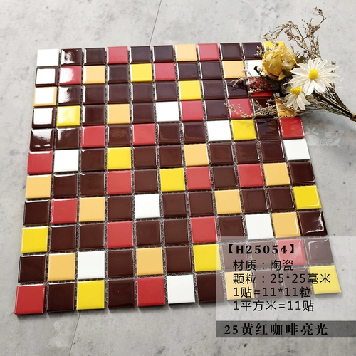 Сеть красный темно -зеленый красный оранжевый порошок цвето