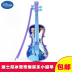 Disney Ice Romance Aisha Công chúa Âm nhạc violin Trẻ em Sophia Cô bé Đồ chơi Mô phỏng Nhạc cụ giáo dục mầm non Đồ chơi âm nhạc / nhạc cụ Chirldren