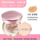 Aekyung cushion bb cream age20s che khuyết điểm giữ ẩm kiểm soát dầu lâu dài làm sáng màu da ngoài kem nền mới toàn diện dành cho nữ phấn iope