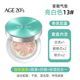 Aekyung cushion bb cream age20s che khuyết điểm giữ ẩm kiểm soát dầu lâu dài làm sáng màu da ngoài kem nền mới toàn diện dành cho nữ phấn iope