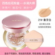 Aekyung cushion bb cream age20s che khuyết điểm giữ ẩm kiểm soát dầu lâu dài làm sáng màu da ngoài kem nền mới toàn diện dành cho nữ phấn iope