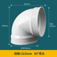 315mm