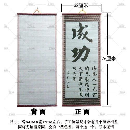 Mo Shengqi Callicraphy, живопись, терпимость, висящая картина
