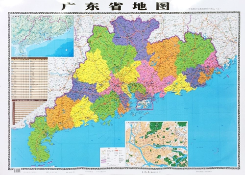 Карта, флип-чарт на стену, 2020, новая версия