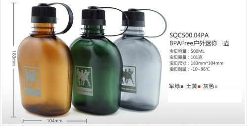 Внедорожный детский портативный маленький чайник для кемпинга, черный орел