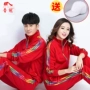 Trang phục thể thao màu đỏ Jinguan phù hợp với trang phục nữ trung niên mùa xuân và mùa thu Jiamusi thể dục nhịp điệu vuông nhảy nam và nữ bộ áo thể thao nam