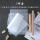 5 -peece set (nougat)
