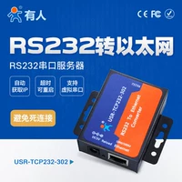 232 Serial Port Server RS232 в Ethernet TCP/IP USR-TCP232-302