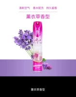 Бутылки с копченым ароматом типа 3 могут быть бесплатно отправлены