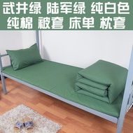 Bông bông chính hãng quân đội màu xanh lá cây ô liu màu xanh lá cây lửa quân đội quilt quân đội fan hâm mộ sinh viên duy nhất nhà quilt cover