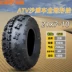 Lốp xe ATV Triều Dương Zhengxin 19/20/21/22/25/26x6/7/8/9-10R12 inch Lốp không săm ATV lốp xe ô tô deestone Lốp xe