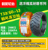 Chaoyang Tyre 130 60-13 13060 Xe máy điện Xe tay ga Eagle King Lốp lốp chân không lốp xe máy tại hà nội Lốp xe máy