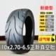 Chaoyang Tyre 10X2.70-6.5 inch xe điện cân bằng xe lốp ngoài 2.50 70/65 lốp không săm