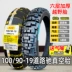 Zhengxin Tyre 100/90-19 lốp chống trượt địa hình 10090-19 lốp chân không lốp xe máy bên trong và bên ngoài một inch 110 lốp xe máy airblade chính hãng Lốp xe máy