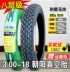 Lốp Zhengxin 3.00-18 lốp chân không lốp địa hình lốp xe máy hoa văn lớn 300-18 lốp tuyết Hạ Môn lốp không săm xe máy sirius Lốp xe máy