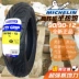 Lốp Zhengxin 90/90-12 xe điện 9090-12 xe máy 18.5x3.5 lốp ngoài 16x3.5 chân không lốp lốp xe máy hà nội Lốp xe máy