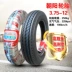 Triều Dương lốp 3.75-12 375-12 Ba bánh xe máy xe điện bên trong ống lốp xe lốp Lốp xe máy