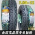 Lốp mưa vàng 2.25 2.50 2.75-14 3.00-12-16 Lốp xe máy ba bánh lốp sau lốp xe máy tốt Lốp xe máy