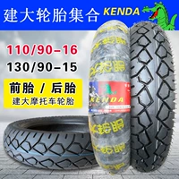 Jianda lốp 11090 13090 110 90-16 130 90-15 bên trong ống lốp xe gắn máy lốp lốp xe máy honda airblade