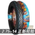 75 新 轮胎 2.75-14 6 lớp 6PR lốp xe máy Điện ba bánh xe 275-14 bên trong ống Lốp xe máy