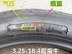 Lốp xe Zhengxin 3.25-18 Lốp xe máy Lốp xe xuyên quốc gia Xiamen Zhengxin 325 3.50 lốp sau lốp xe máy thái lan Lốp xe máy