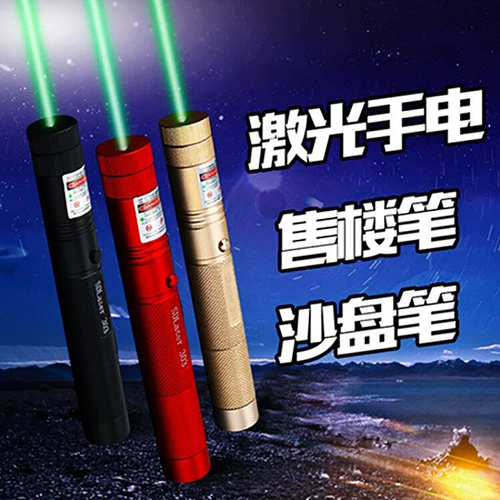 Лазерные фонарики Продажи лазерных лазерных ламп с надписью на песочнице, инфракрасные зарядные огни, лазерная ручка с высокой тренером