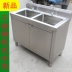 Thép không gỉ tùy chỉnh bồn rửa chén dị tính dụng cụ nhà bếp thương mại Inox hàn khử trùng hồ bơi loại tủ lưới thành phẩm hồ bơi - Phòng bếp dụng cụ bếp Phòng bếp