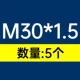 M30*1,5 [5]