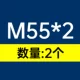 M55*2 [2]