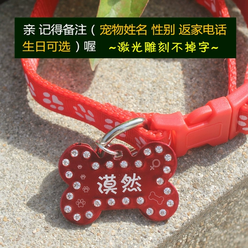 Идентификация карты домашних собак бренд индивидуальная надпись плюшевая медведь золотые волосы