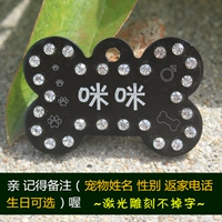 Черная тренировка