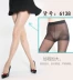 Giấc mơ vần điệu chính hãng 6138 vớ siêu mỏng pantyhose cộng với tập tin tăng không rơi ra chống móc lụa mùa hè sexy stovepipe đen