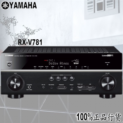 Sneeuwwitje triatlon Spreek luid JBL ES80 Cinema Set 5.1 Channel with 10-inch Subwoofer Panoramic Sound  Yamaha RX-V781 Amplifier