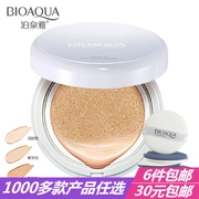 泉 雅 气垫 Kem nền BB cream dạng lỏng dưỡng ẩm che khuyết điểm trang điểm nude cho nam và nữ sinh viên với cc làm sáng màu da