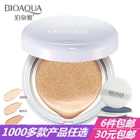 泉 雅 气垫 Kem nền BB cream dạng lỏng dưỡng ẩm che khuyết điểm trang điểm nude cho nam và nữ sinh viên với cc làm sáng màu da bibi cream