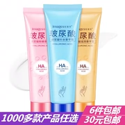 Image Beauty Hyaluronic Acid Hand Cream Powder Kem thơm tay Kem dưỡng ẩm trẻ hóa Chống khô Chống khô Chăm sóc tay