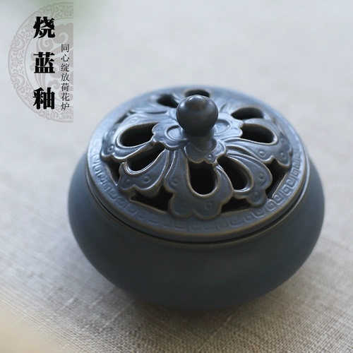 Санзу печи керамическая ароматерапевтическая печь Домохозяйственная печь для палаты укрытие благовония Укрытие для ладан