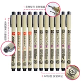 Японский комплект, художественный карандаш для губ, комиксы для школьников, ручная роспись