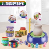 Детская глина, электрический набор материалов, игрушка, «сделай сам»