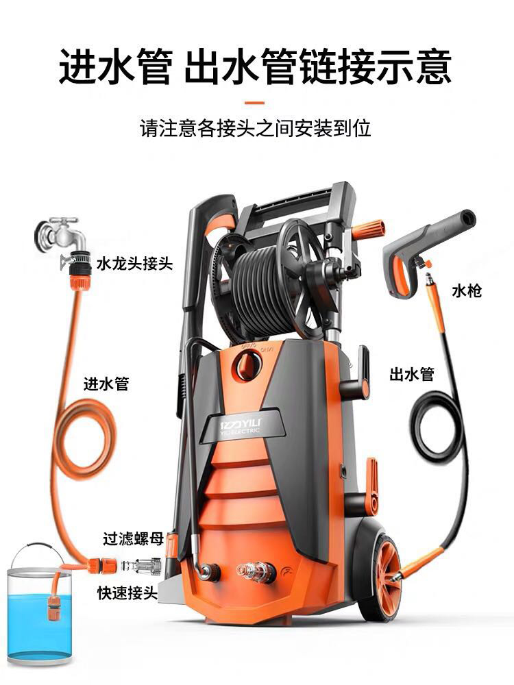 Yili automatic high-power high-pressure cleaner cleaning artifact household 220v portable water gun car washer water pump