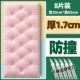 [Ultra -Thick 1,7CM8 таблетка] розовая мягкая сумка