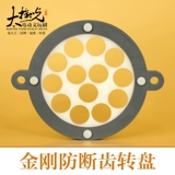 Wenwanfo Bead Полностью автоматическая интеллектуальная электрическая полировка.